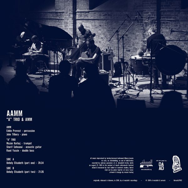 AAMM - "A"Trio & AMM LP + 7" - Image 2
