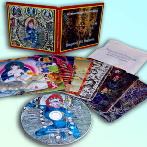 Sir RichardBishop & W.David Oliphant - Beyond All Defects CD